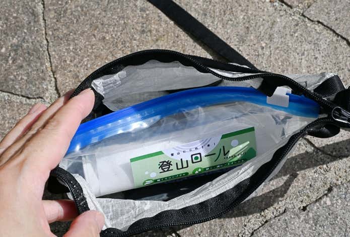 登山ロール
