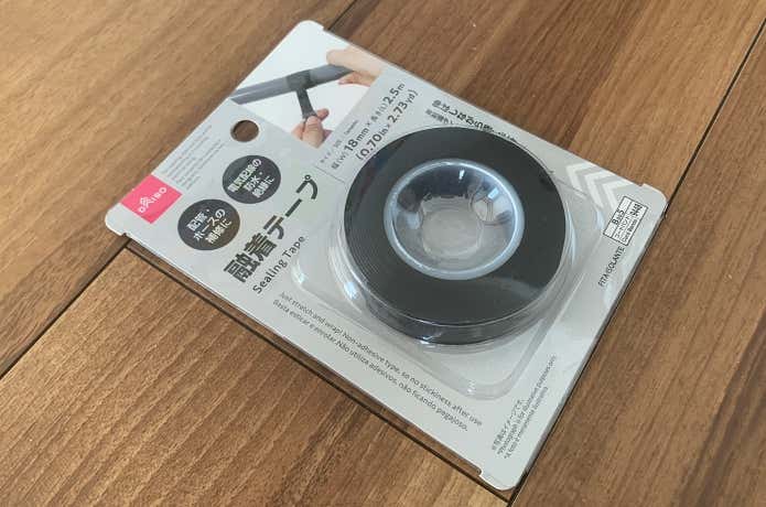 100円ショップで販売している自己融着テープ