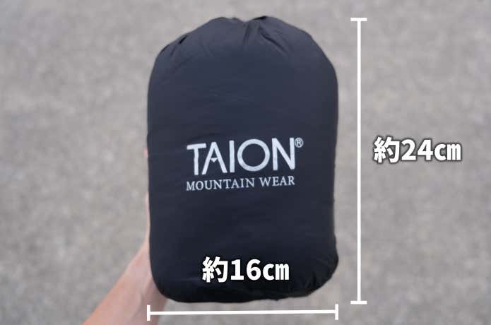 マウンテン パッカブル ボリュームダウンパンツ 収納サイズ