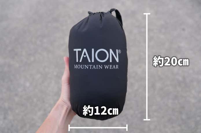 マウンテンライトダウンパンツ 収納サイズ