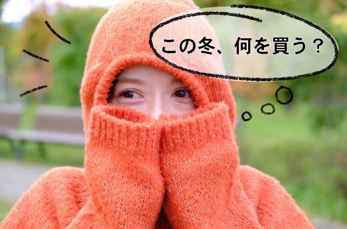 2025年冬の注目アウトドアウェア・ギア