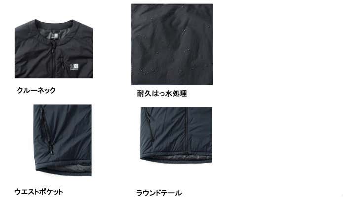 カリマー insulation LT vest ディテール