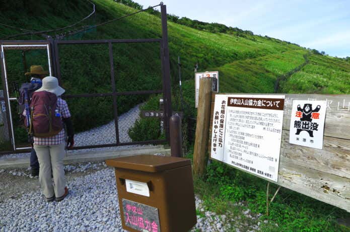 伊吹山登山口のゲートにもクマへの注意喚起が