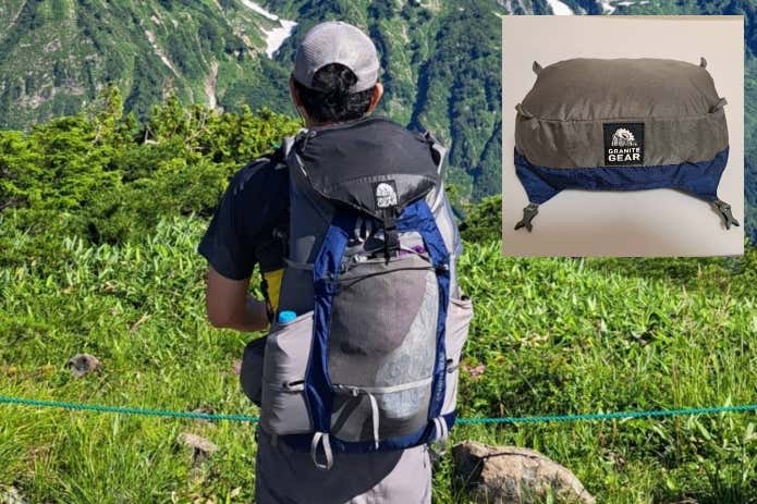 グラナイトギア クラウン38