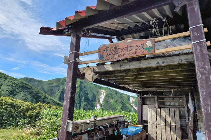 山小屋