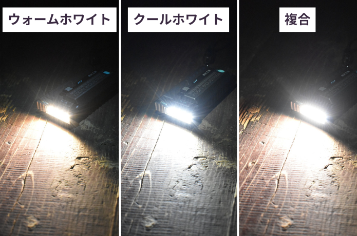 BT-22ライティングタイプ