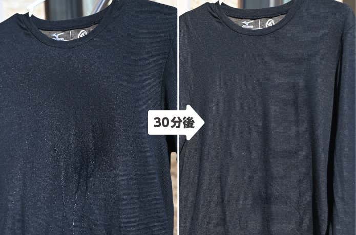 ブレスサーモインナーの速乾性をテスト