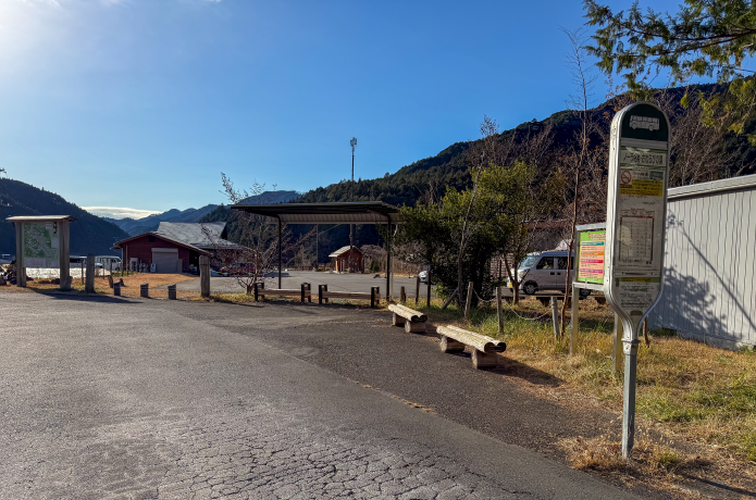 ノーラ名栗・さわらびの湯バス停