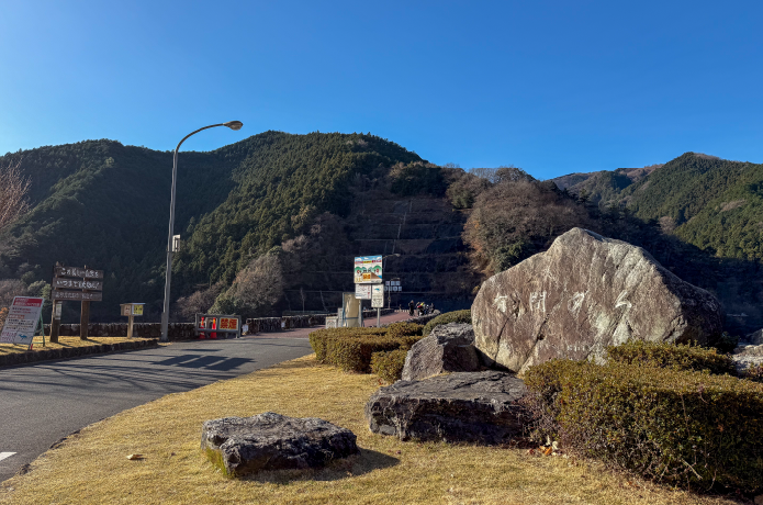 「有間ダム」と刻まれた大きな石碑