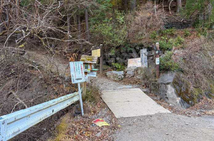 白谷沢登山口