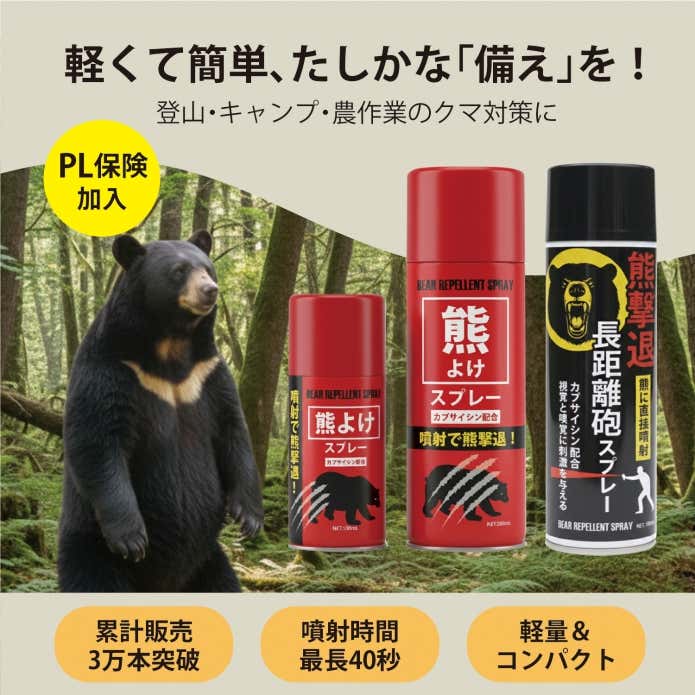 Fujikonが提案する「二層防御」という考え方