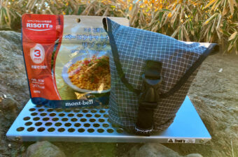 エバニュー「サーマルポットサック」