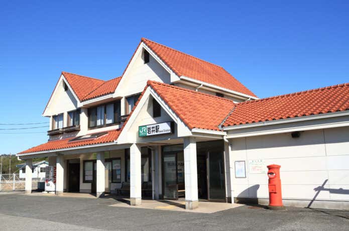 岩井駅