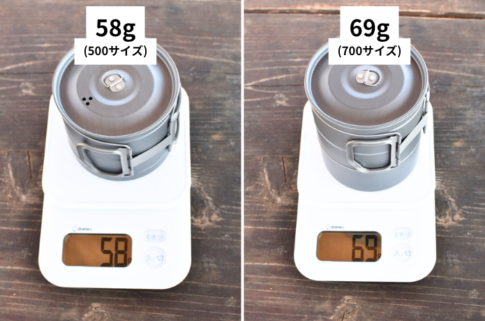 ACP500/700重さ比較