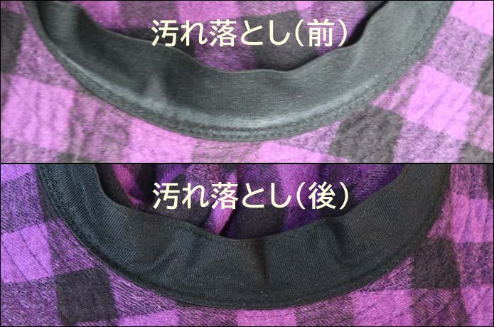 「Hat Care Kit」で汚れを落とす前と汚れを落とした後を上下に分けて示している、汚れがきれいに取れている