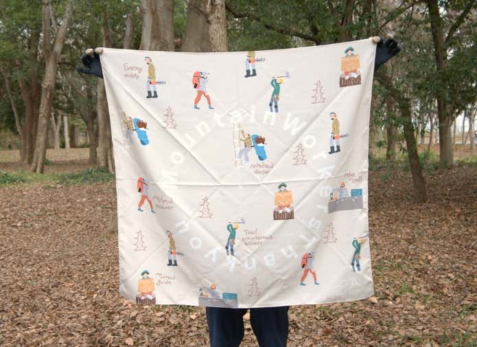 <ltm>山の民の超撥水風呂敷