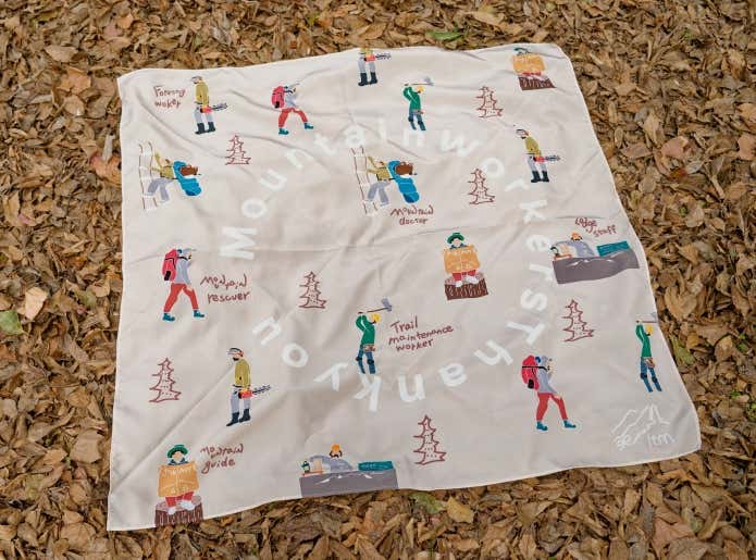 ＜ltm＞山の民の超撥水風呂敷