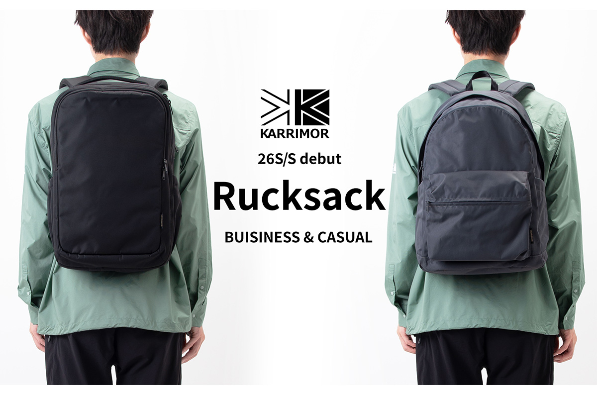 KARRIMOR（カリマー）｜ライフスタイル向けリュックサック
