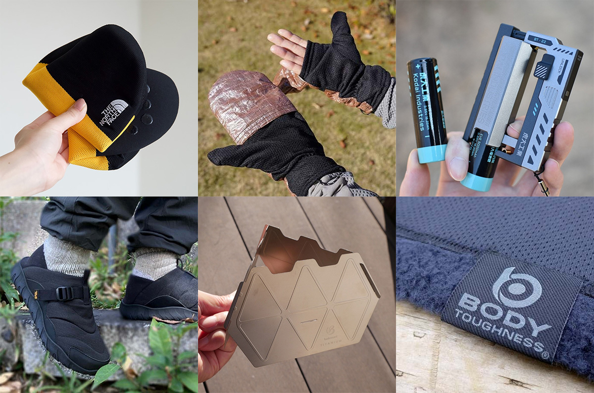 あると便利な登山の名脇役グッズTOP15