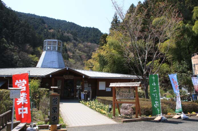 さわらびの湯