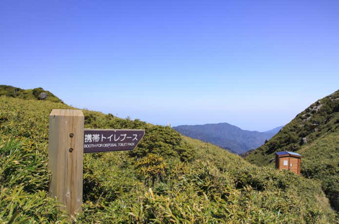 屋久島の携帯トイレのブースと看板