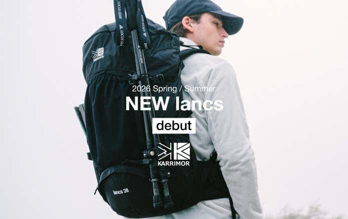 リニューアルしたカリマーのバックパック「ランクス」
