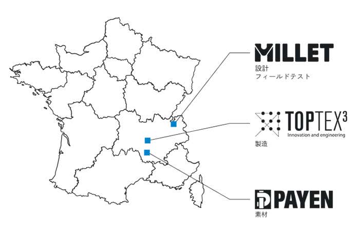フランスで設計・製造された完全フランスメイド