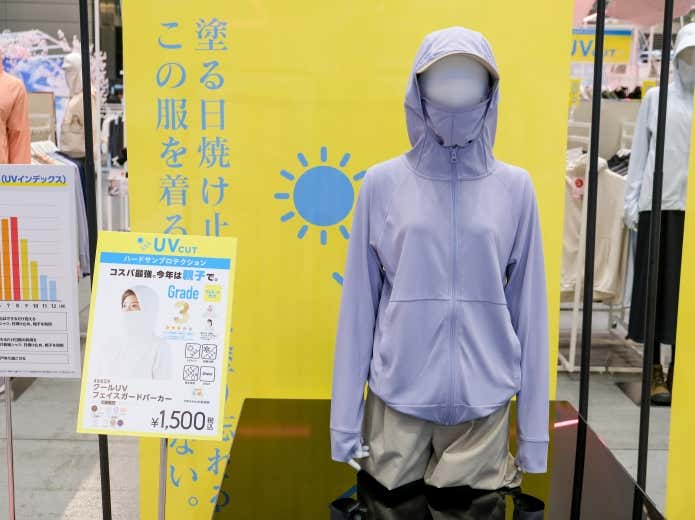 クールUV フェイスガードパーカー