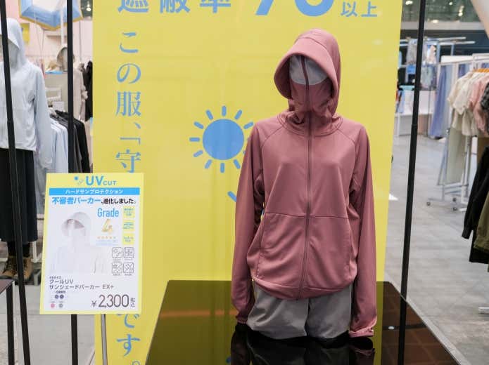 クールUV サンシェードパーカー EX+