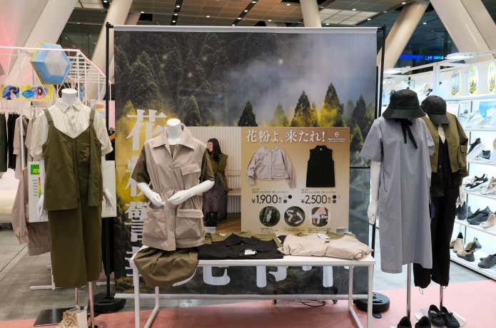 ワークマンの着る花粉対策ウェア