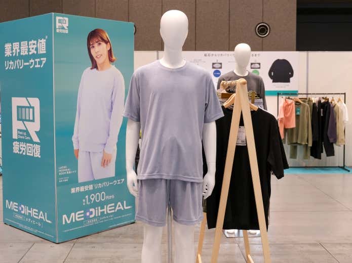 【1,290円】ルーム半袖シャツ（管理番号：12030）

【1,290円】ルームハーフパンツ（管理番号：12031）