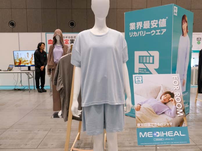 【1,490円】レディース ルーム半袖シャツ（管理番号：12058）

【1,490円】レディース ルームハーフパンツ（管理番号：12059）