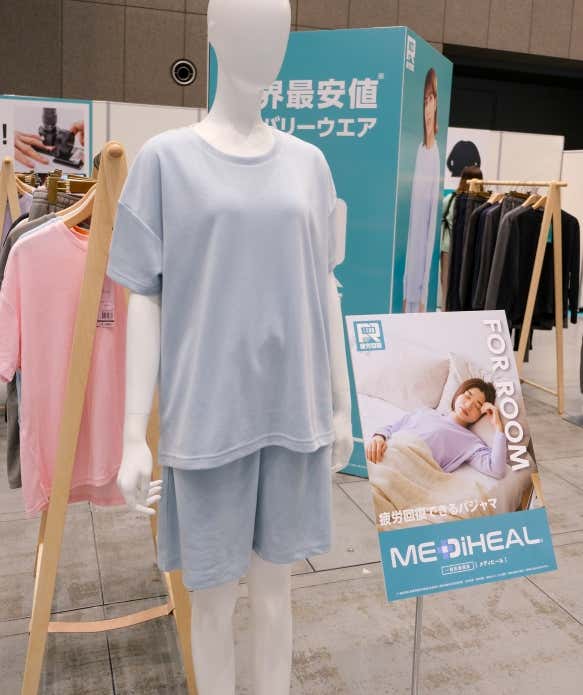 【1,490円】レディース ルームパイル 半袖シャツ（管理番号：12028）

【1,490円】レディース ルームパイル ハーフパンツ（管理番号：12029）