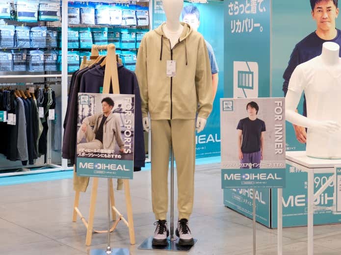 【2,490円】メディヒール アクトフーディ（管理番号：22364）

【2,490円】メディヒール アクトジョガーパン（管理番号：22365）