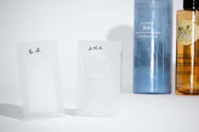 熱圧着パウチ容器に普段通りのケア用品を入れる