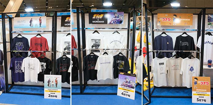 葬送のフリーレン、北斗の拳、名探偵コナン