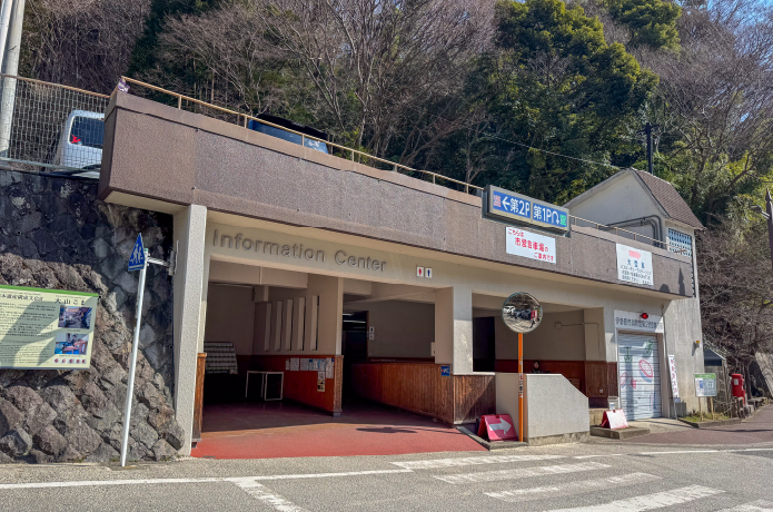 大山ケーブルバス停近くのインフォメーションセンターにあるトイレ