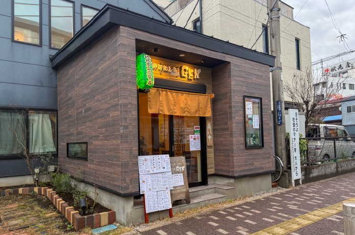 地もの御馳走処GENの店舗外観