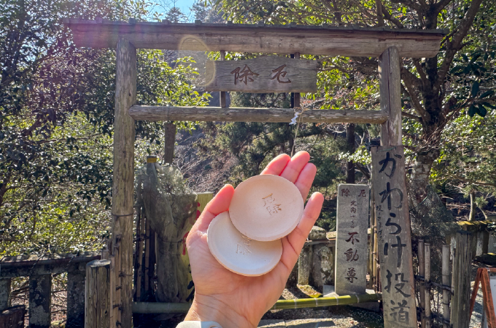 かわらけ投げ体験の土器