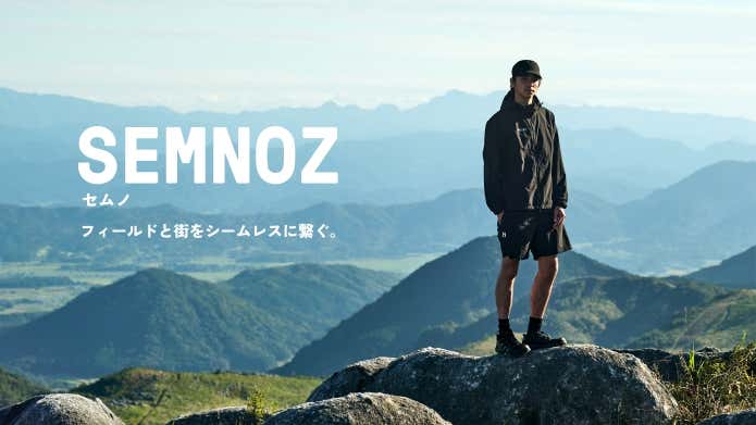 ミレーの新コレクション「SEMNOZ」誕生