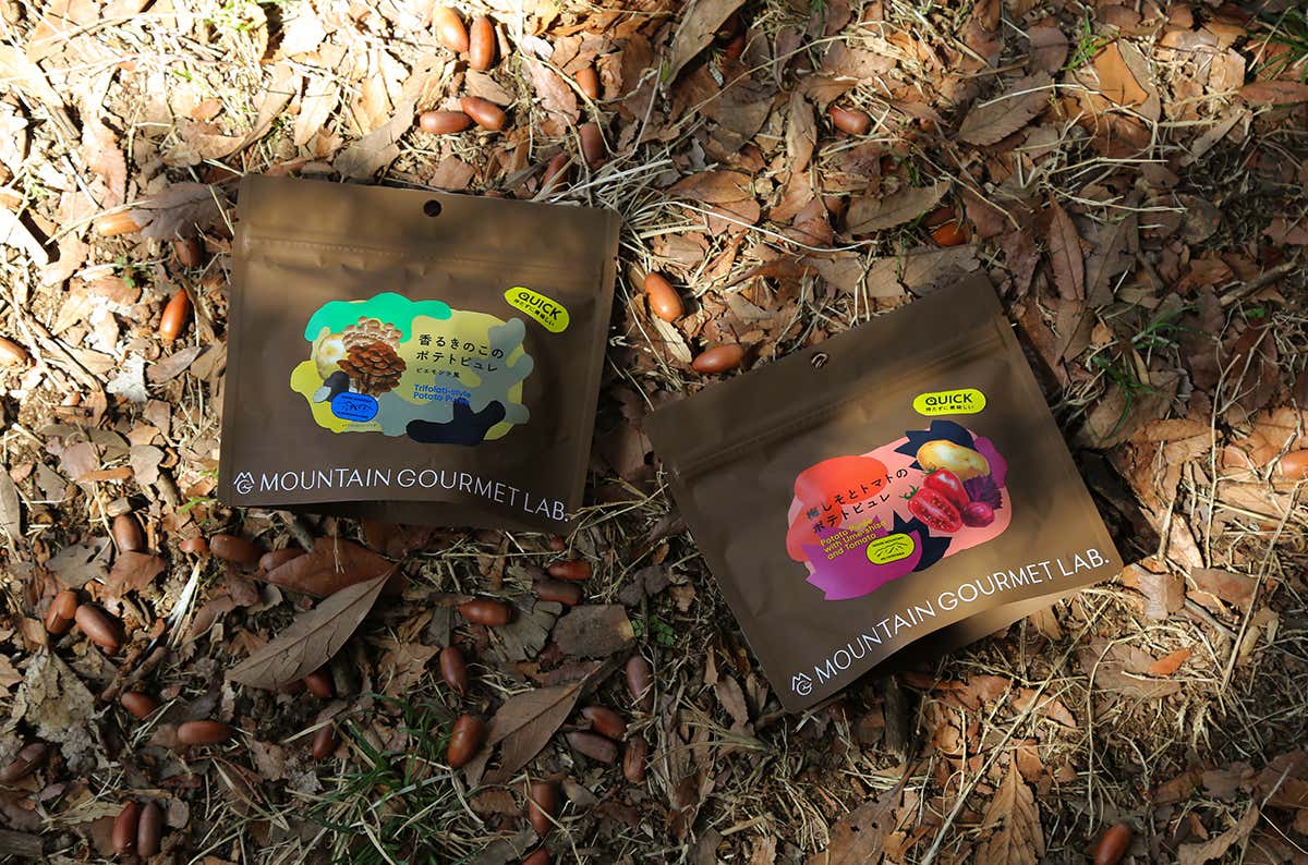 マウンテングルメラボ