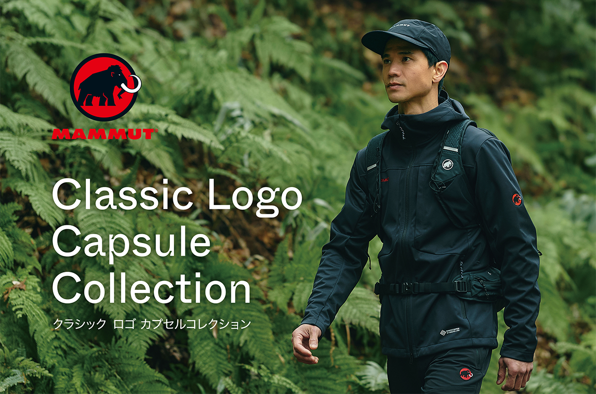 2026年春夏、マムート「クラシック ロゴ・カプセル コレクション」