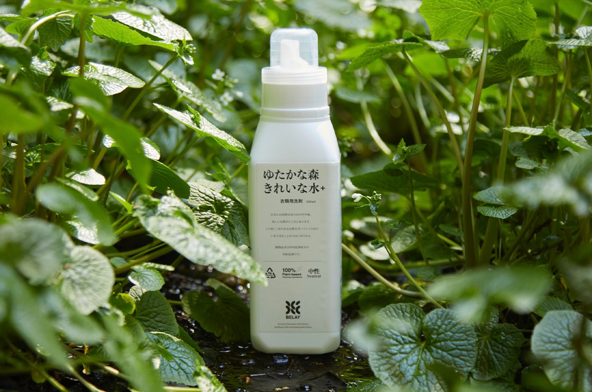 アウトドア衣類用洗剤「ゆたかな森きれいな水＋」
