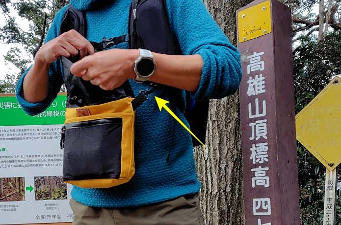 山の帆布工房　NOBISHIROサコッシュ