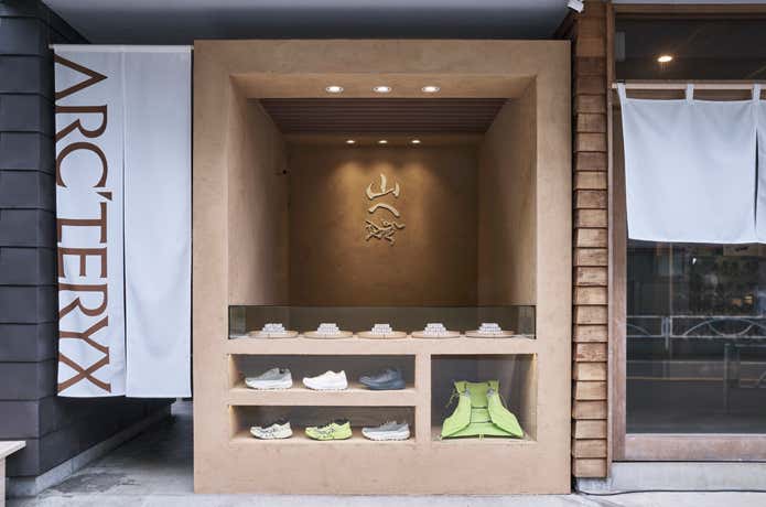 ARC’TERYX TRAIL HUB TAKAO