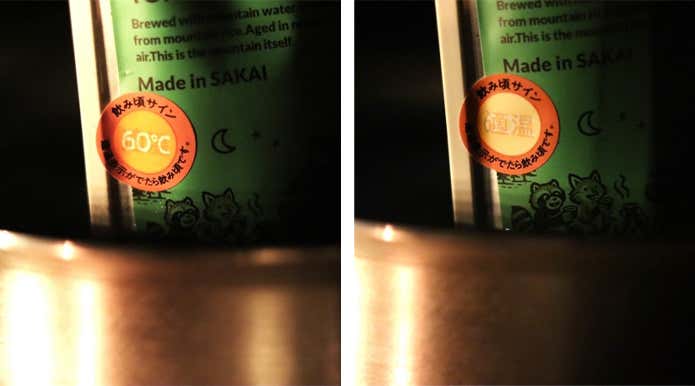 「飲み頃」を教えてくれる温度表示シール