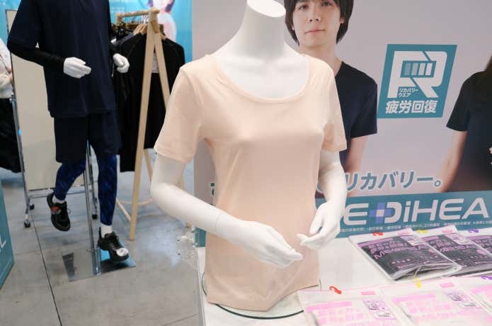 メディヒール インナー半袖Uネック（管理番号：19002）