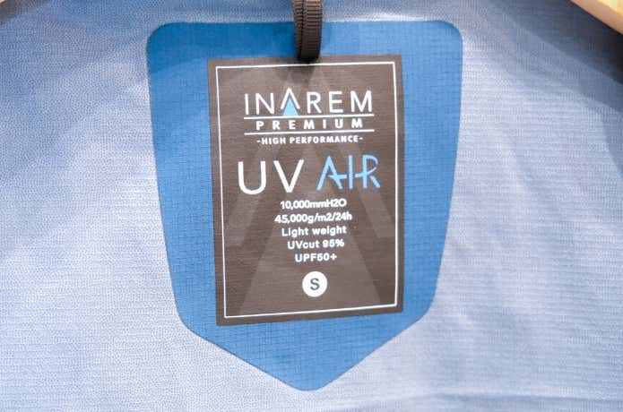 INAREM プレミアム UV AIR レインシリーズ