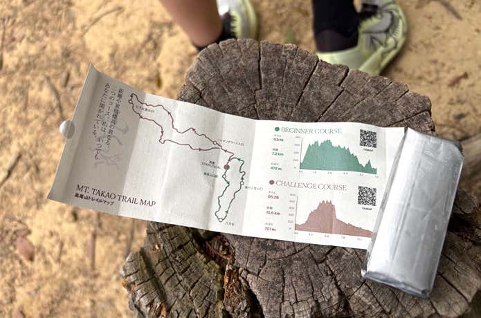 「ARC’TERYX TRAIL HUB TAKAO」の特典のモバイル羊羹