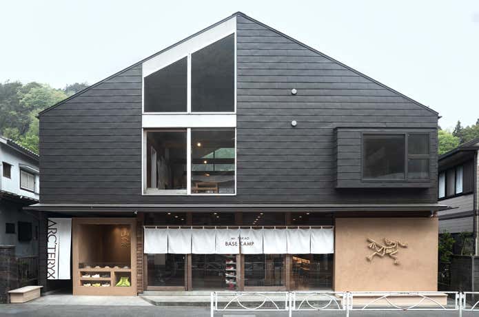 ARC’TERYX TRAIL HUB TAKAO